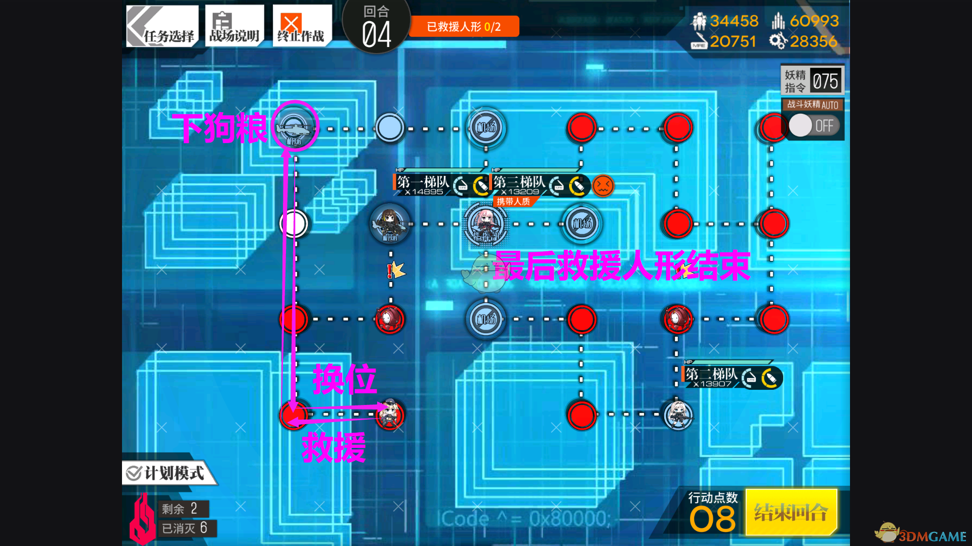 少女前线常驻活动剧情_少女前线常驻活动_少女前线常驻有序紊流