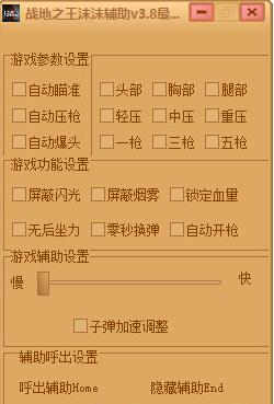 辅助开启功能手机游戏有哪些_游戏辅助模式_手机开启游戏辅助功能