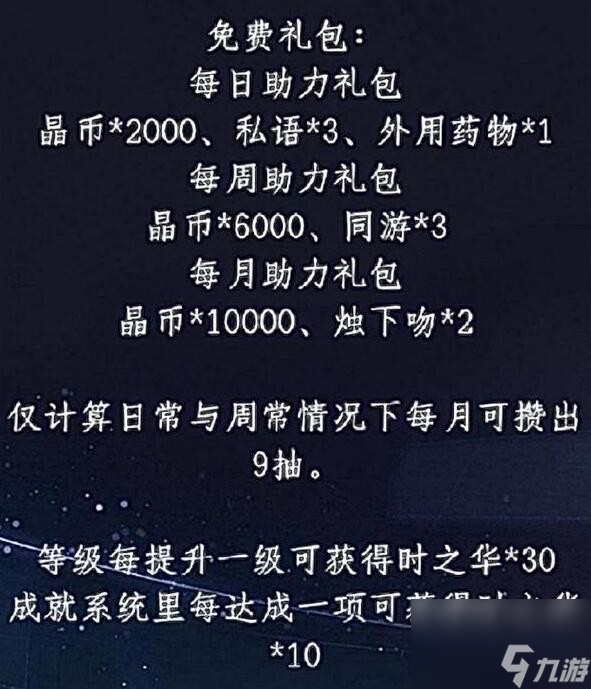 全境封锁离线游戏_金山打字通游戏离线下载_手机 离线 游戏