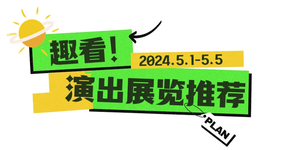 国家法定假日5.1几天_法定节假日2021年5月_5.1假期2021法定假日几天