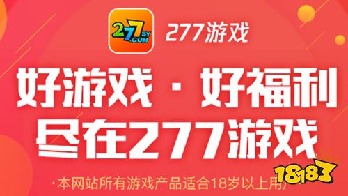 下载手游的软件哪个好用_游戏下载用什么手机软件好_下载手游用什么软件