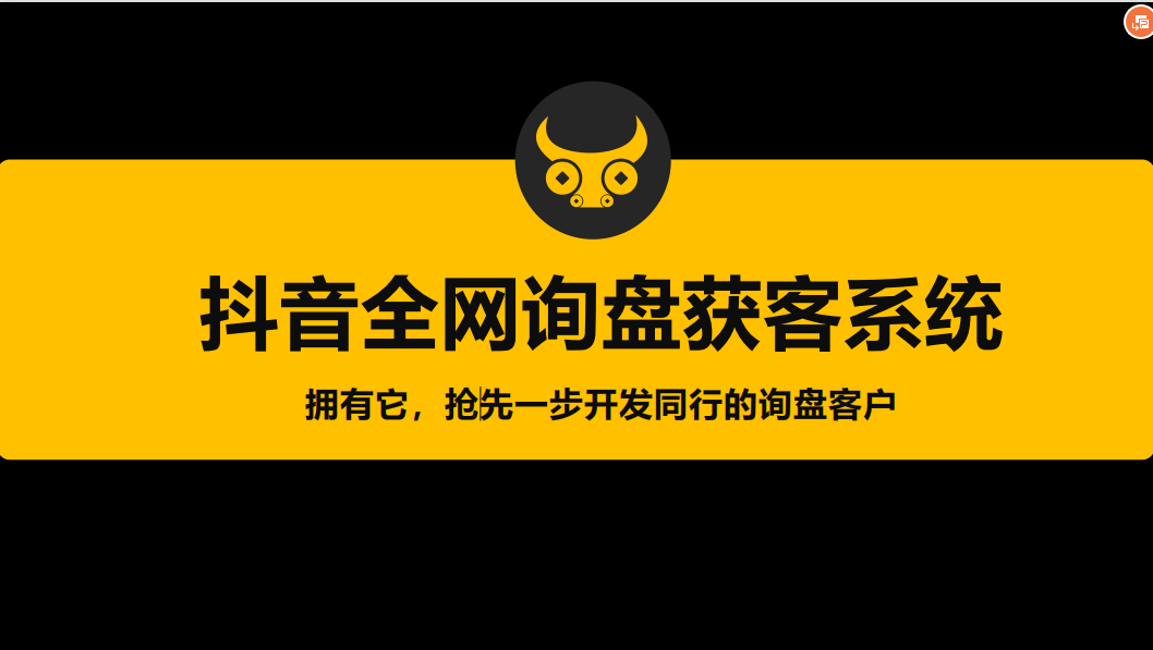 抖音上传视频最长时间多长-抖音视频时长限制解析：普通用户60