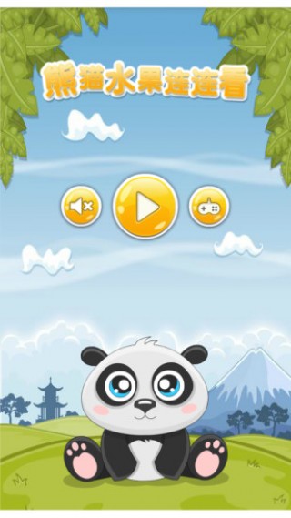 熊猫手机游戏_什么熊猫游戏手机游戏_熊猫玩手游app