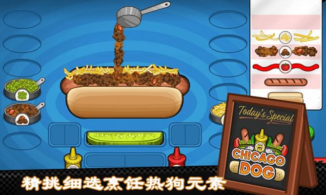 烹饪手机版游戏-探索手机美食世界：挑战厨艺与经营，领略烹饪乐
