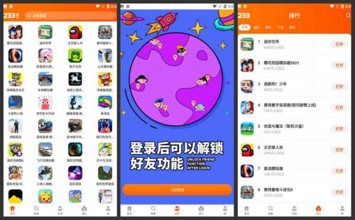 手机模拟吸烟游戏_抽烟小游戏_手机抽烟游戏