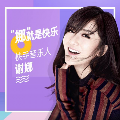 快手简介怎么写吸引人一段话_怎样写快手个人介绍吸粉_快手怎么写介绍容易上热门
