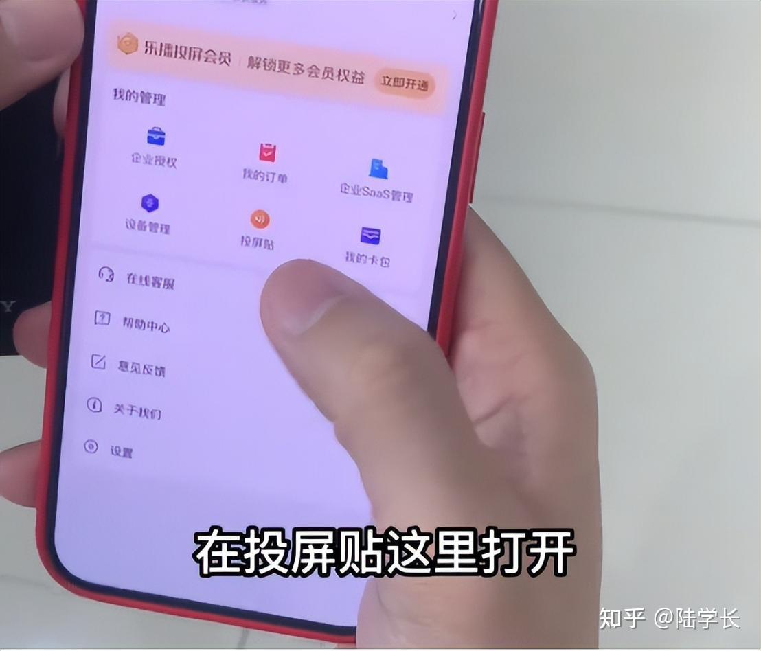 游戏怎么投屏手机到电视_电视投屏手机游戏软件_电视投屏的游戏