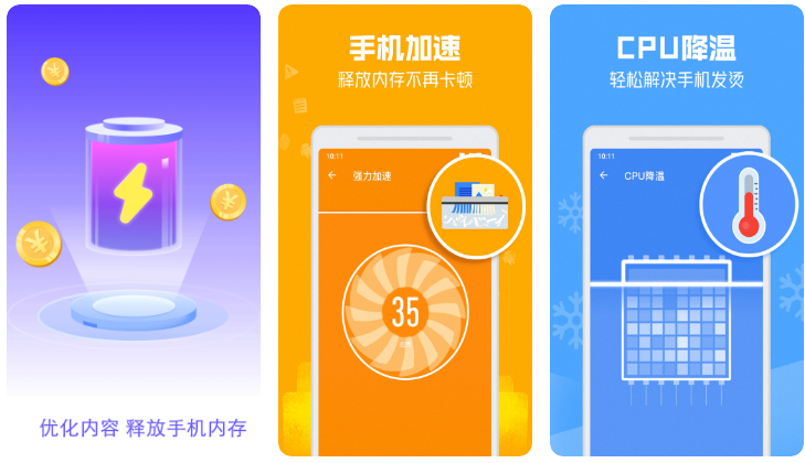手机里怎么给游戏加速啊_加速手机游戏里的软件_加速手机游戏里有什么