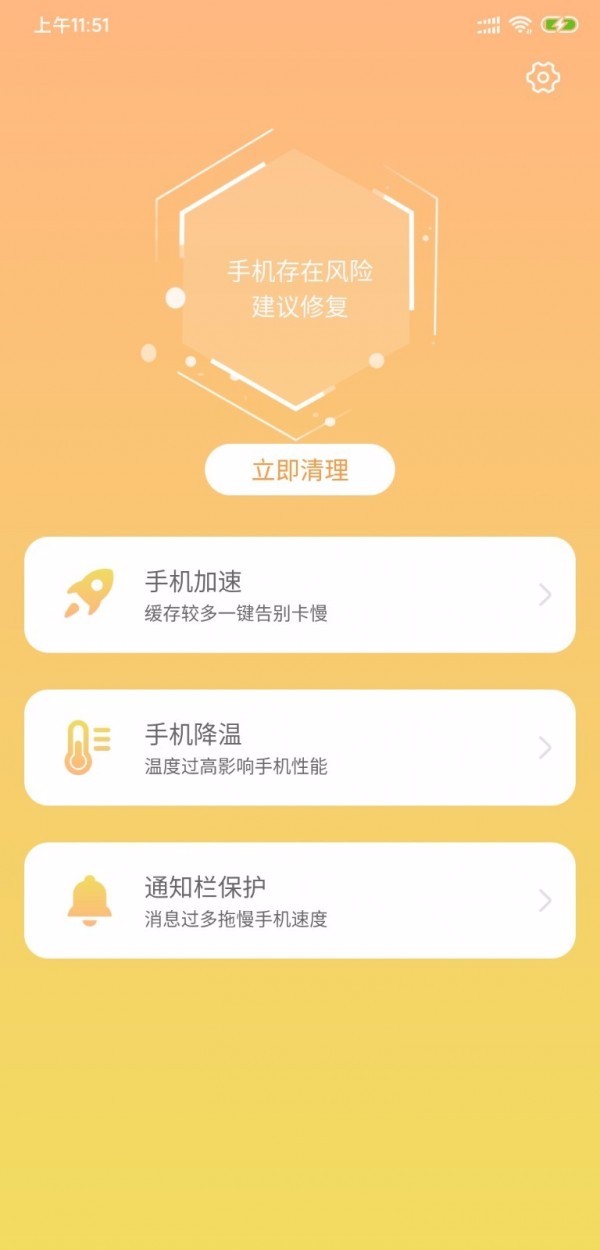 加速手机游戏里有什么_加速手机游戏里的软件_手机里怎么给游戏加速啊