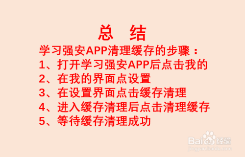 游戏缓存数据可以清除吗_如何解决手机游戏缓存数据_手机游戏缓存数据可以清除吗