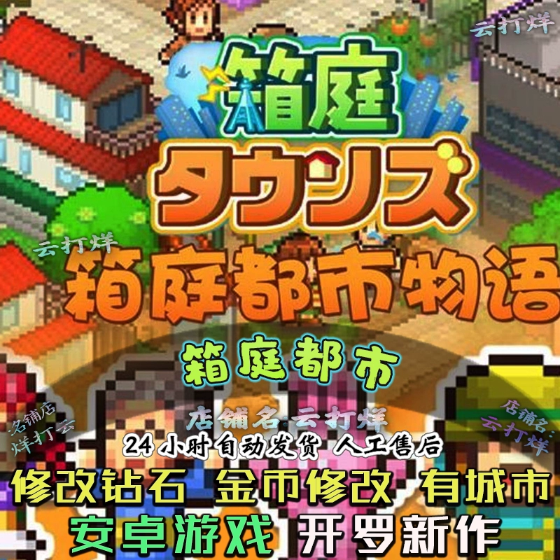 占手机内存最大的游戏_占用内存大的游戏_史上占有内存最大游戏手机