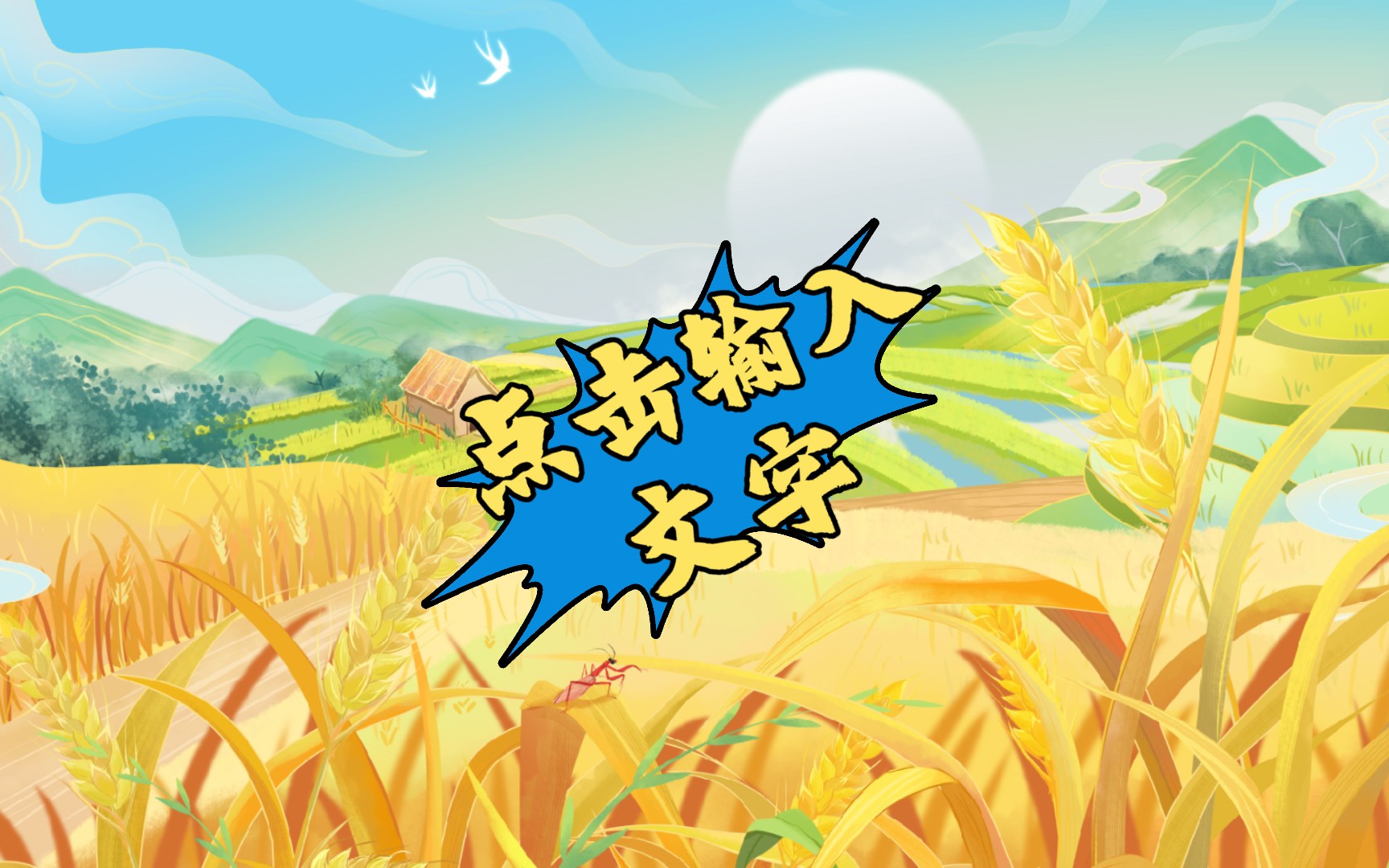 桌面游戏app_桌面神器下载_神曲游戏手机桌面