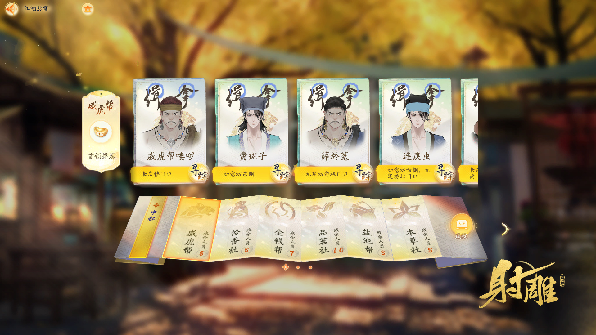 桌面游戏app_神曲游戏手机桌面_桌面神器下载