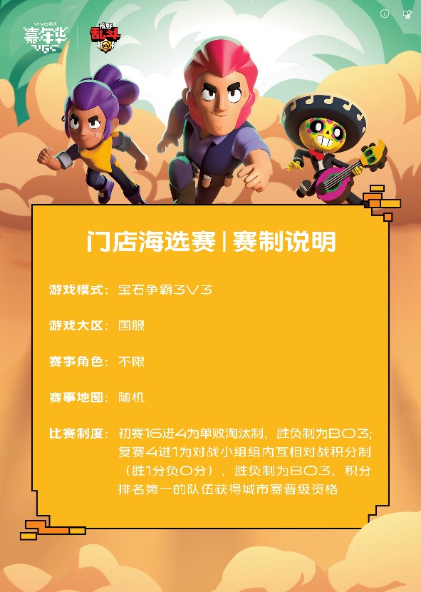 适合3人玩的免费游戏手机_免费拿手机游戏_免费适合玩手机游戏人物的软件