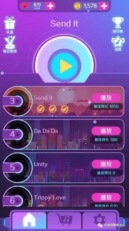 手机游戏被设置了权限怎么办_手机beat游戏_手机游戏备份软件