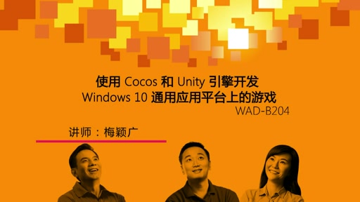 手机开发游戏的软件有什么_开发软件手机游戏有哪些_开发软件手机游戏有什么好处