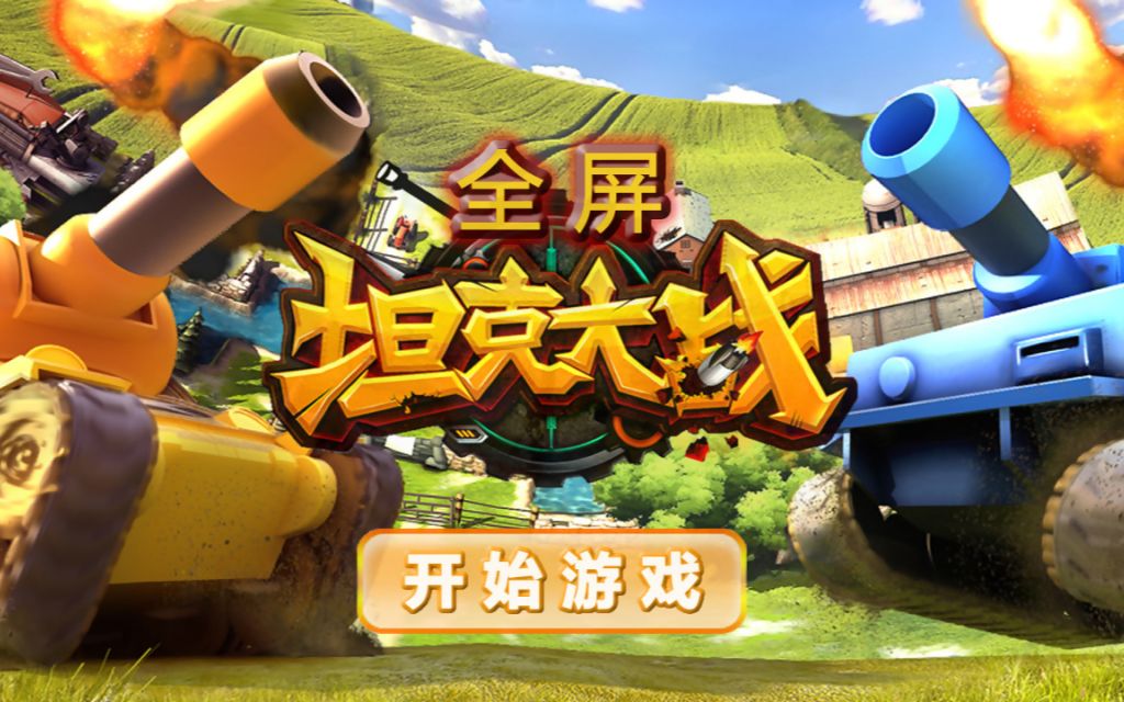 开发软件手机游戏有哪些_手机开发游戏的软件有什么_开发软件手机游戏有什么好处