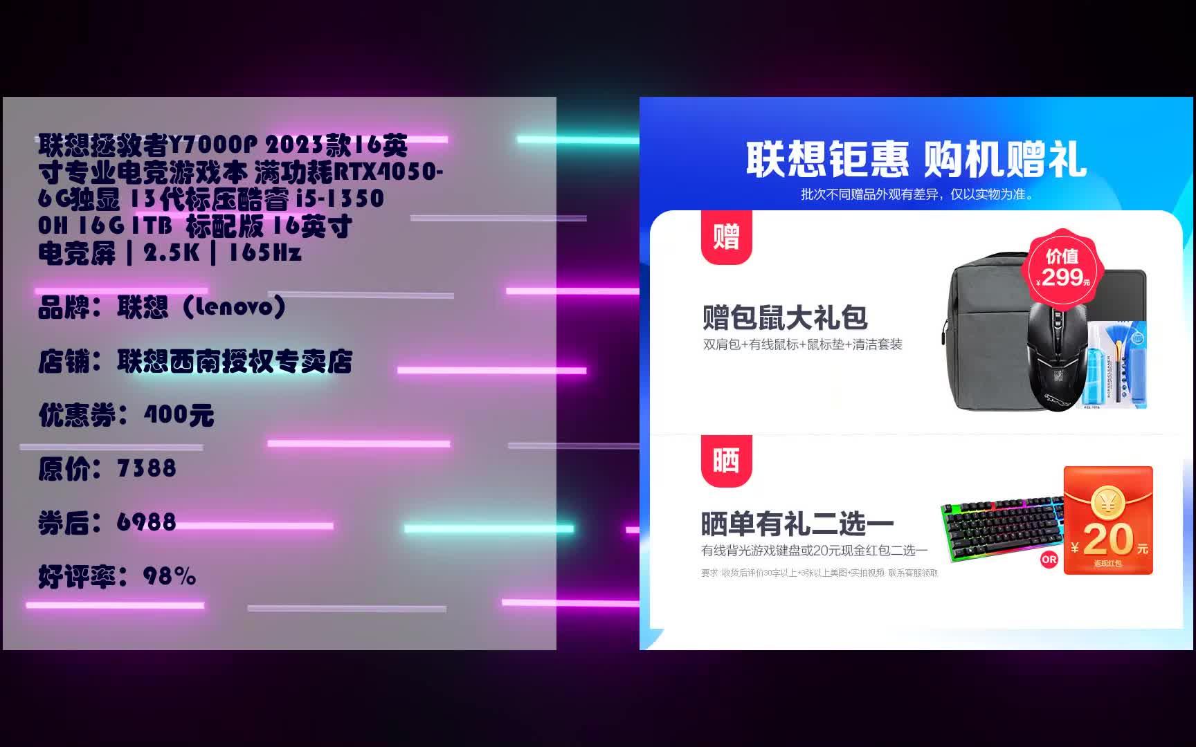拯救者y7000如何一键还原_联想拯救者y7000一键还原孔_联想拯救者y7000恢复孔