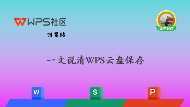 在u盘里玩游戏会保存吗_如何将手机游戏存在U盘里_游戏存u盘里能不能玩