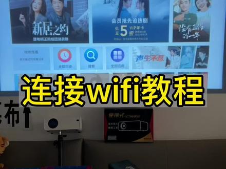 阿尔法蛋怎么连接wifi-如何连接阿尔法蛋到wifi，让科技