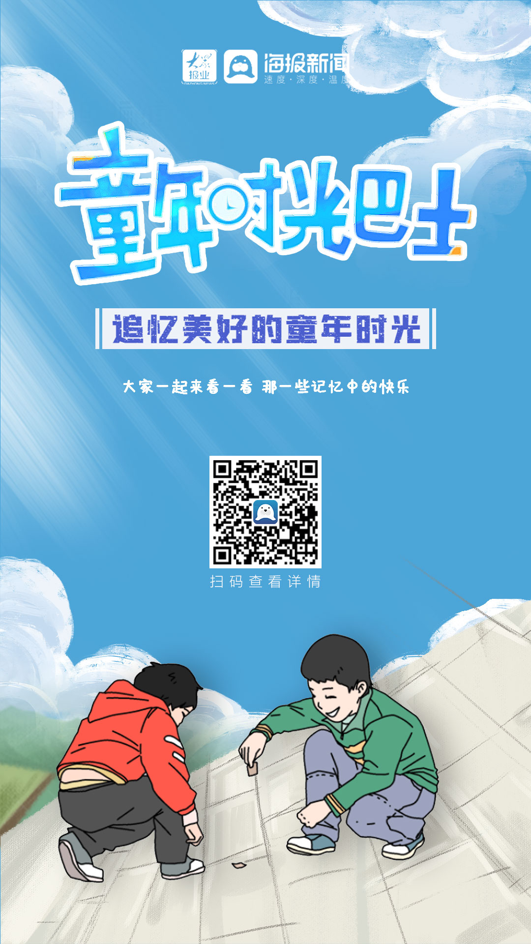 王记得_你曾经记得永远的记得_可曾记得爱