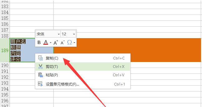 合并单元格json无法解析_js合并单元格_合并单元格js宏命令是什么