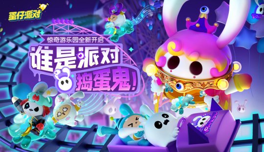ios过山车游戏_ipad过山车游戏_苹果手机游戏过山车