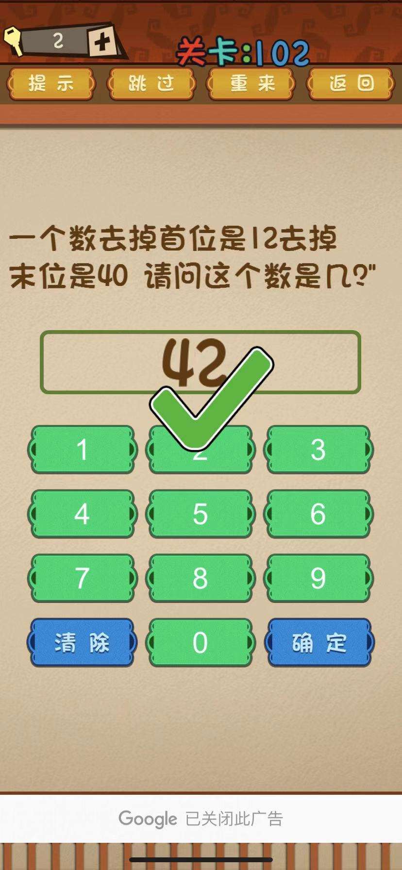 手机2个人玩的智力游戏_智力手机游戏_玩智力游戏的软件