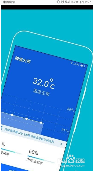 关机自动打手机游戏的软件_手机打游戏就自动关机_玩游戏手机关机