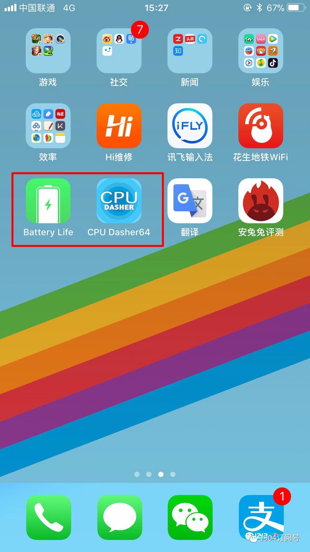 关机自动打手机游戏的软件_手机打游戏就自动关机_玩游戏手机关机