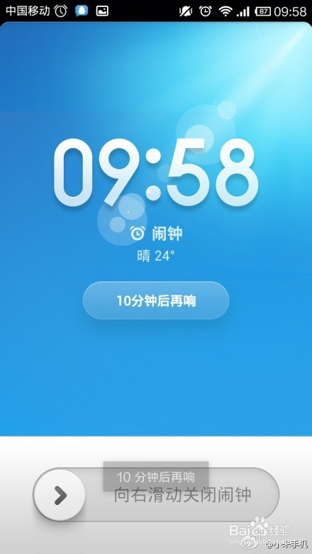 玩游戏手机关机_手机打游戏就自动关机_关机自动打手机游戏的软件