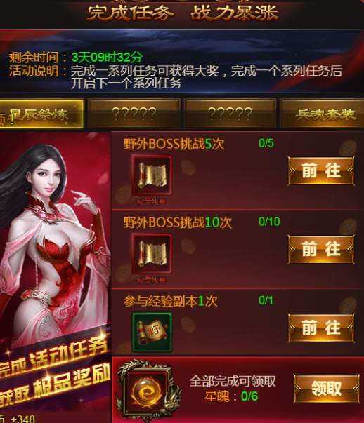 如何破解手机游戏福利广告_破解游戏广告奖励_破解福利广告手机游戏大全