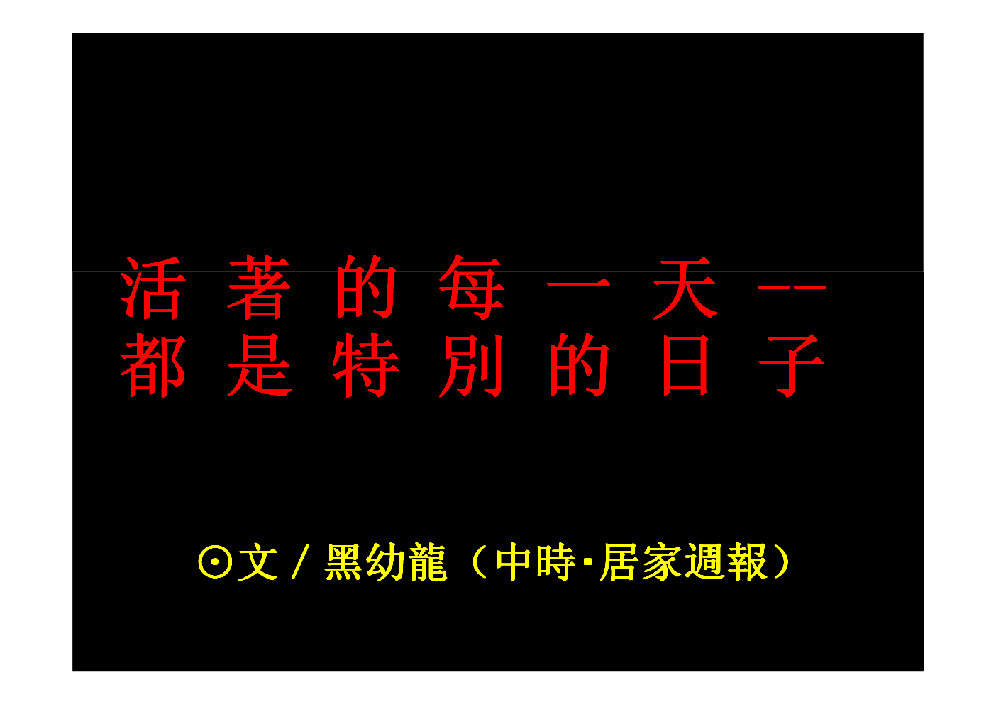 今日日子是什么日查询_今日日子是否吉利_今日是什么日子
