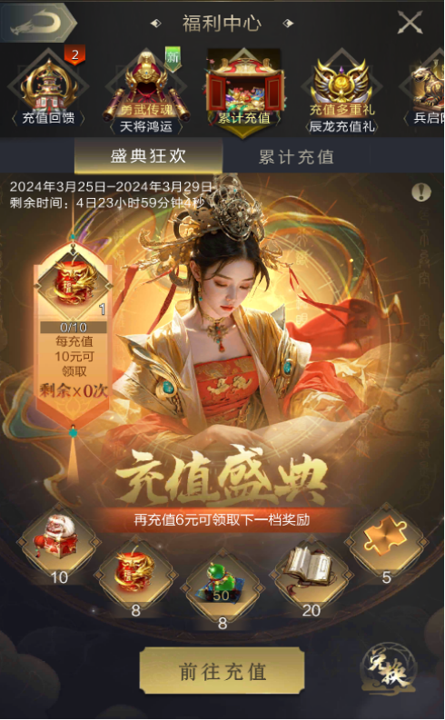 腾讯策略游戏_手机策略游戏腾讯_腾讯策略手机游戏有哪些