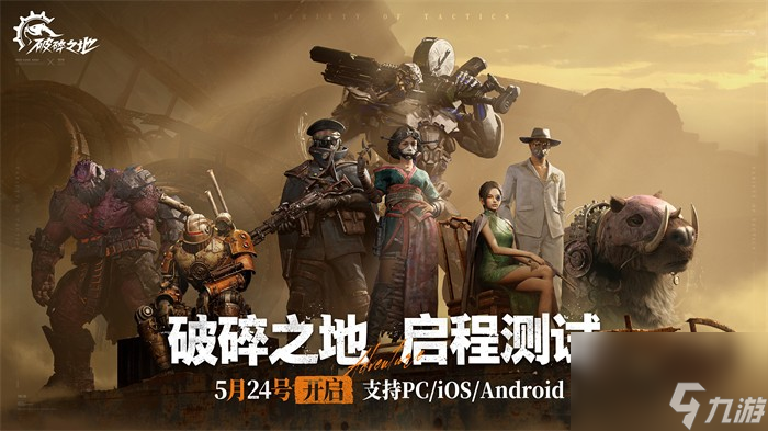腾讯策略手机游戏有哪些_手机策略游戏腾讯_腾讯策略游戏