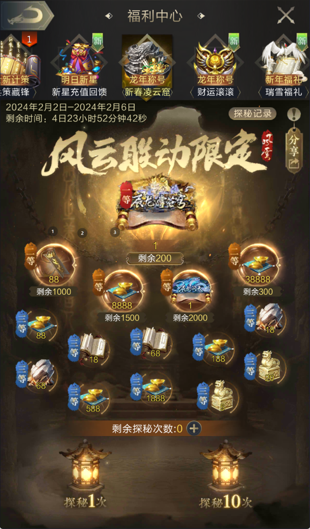 腾讯策略手机游戏有哪些_手机策略游戏腾讯_腾讯策略游戏