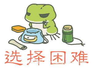 日本 青蛙 手机游戏_日本 青蛙 手机游戏_日本 青蛙 手机游戏