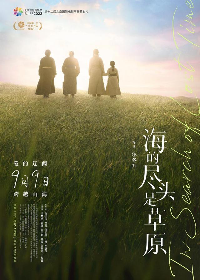 520上映的电影有哪些2022_电影上映有什么流程_电影上映有什么要求
