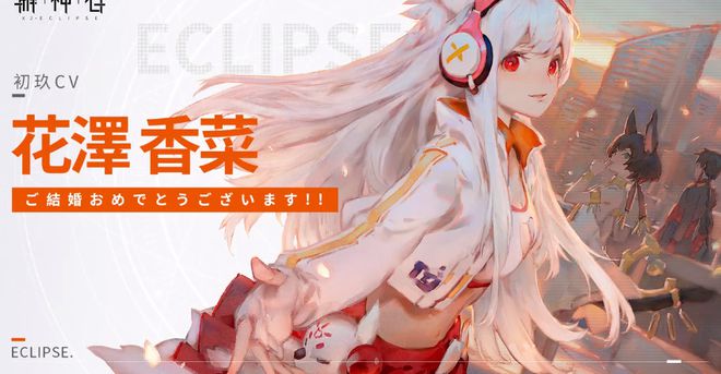 日服软件手机游戏大全_日服软件手机游戏推荐_日服手机游戏软件