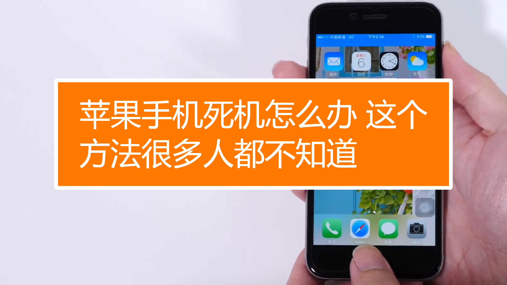 苹果手机玩游戏死机正常吗_死机苹果正常玩手机游戏会卡吗_iphone打游戏死机
