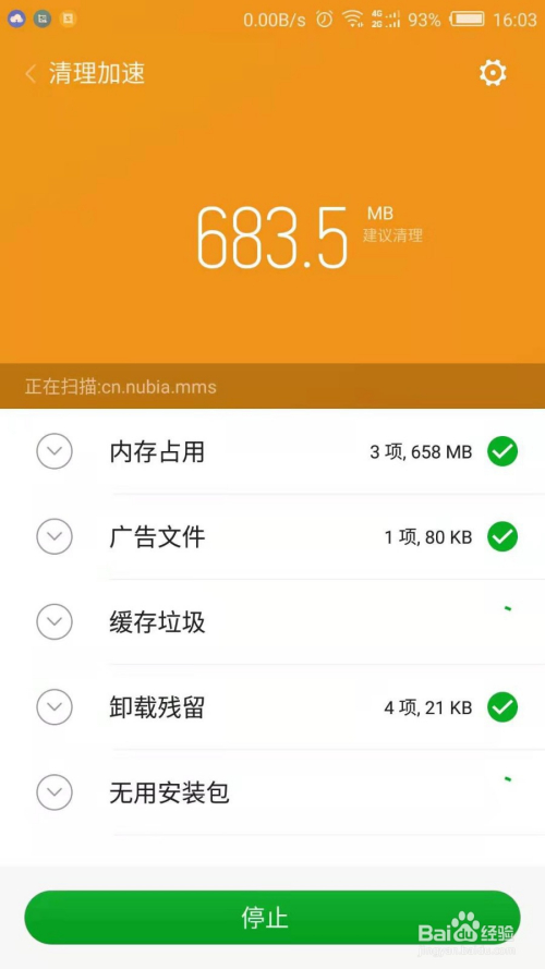 死机苹果正常玩手机游戏会卡吗_iphone打游戏死机_苹果手机玩游戏死机正常吗