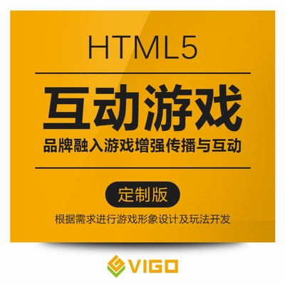 如何变成游戏手机游戏-从游戏玩家到游戏开发者：我的手机游戏创