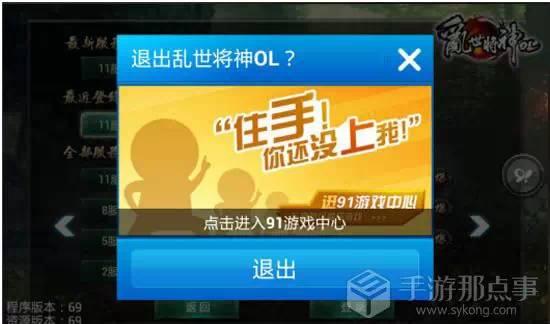 打点手机游戏用什么键_打点手机游戏用什么键盘_如何用手机打游戏更快一点