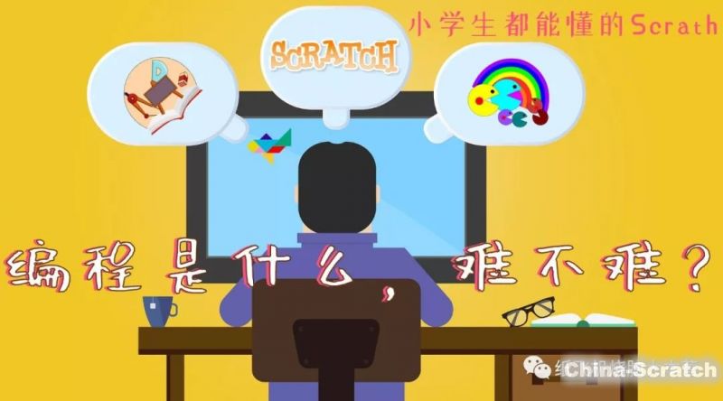 少年玩手机打游戏-中学班主任走进学生游戏世界，理解游戏对学生