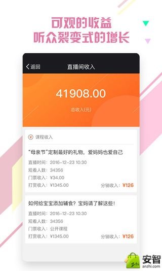 成人专用app直播青柠直播_成人专用app直播青柠直播_成人专用app直播青柠直播