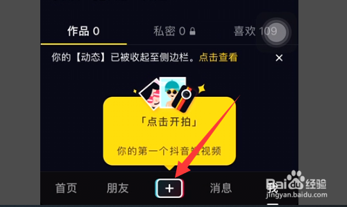 苹果手机玩游戏怎么直播_苹果手机教你怎么直播游戏_苹果如何直播游戏