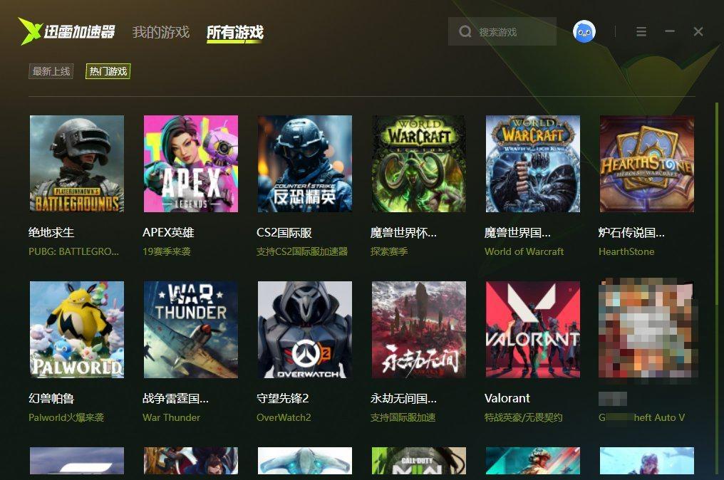 手机游戏芯片排名_旗舰芯片手机游戏有哪些_旗舰游戏芯片手机