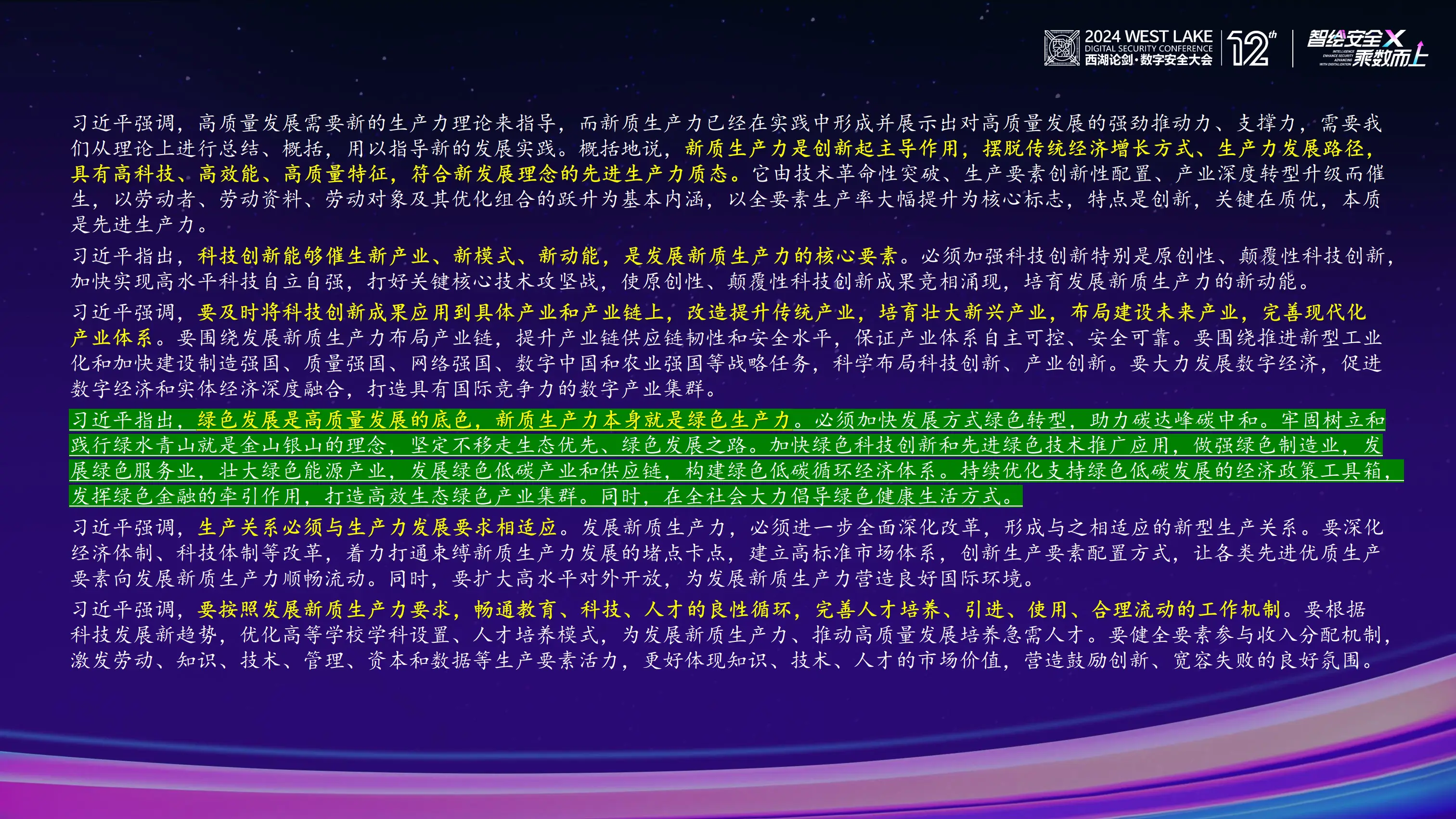 数字人民币什么时候全国使用_数字人民币3月8日全国使用_人民币数字币试点