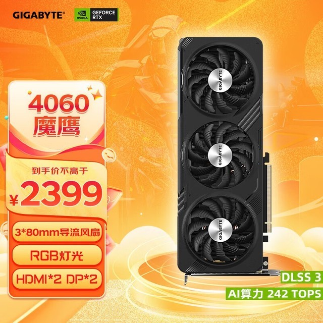 显卡样子的主板_显卡样子的图片_1660显卡怎么样
