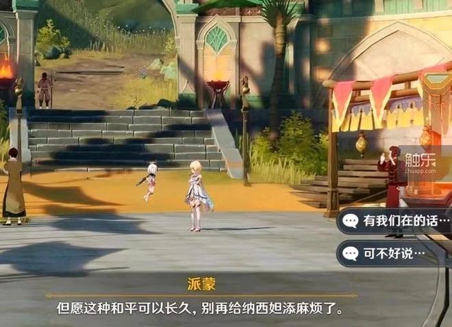 平安京不是手机游戏吗_平安京手游下载_平安京小游戏